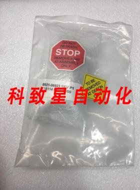 工业配件AMAT 0021-06923 CLAMP BASE FLEX GASLINE DZ IHZ REV P