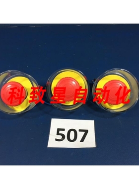 工业配件ZBE-102电动按钮 3个