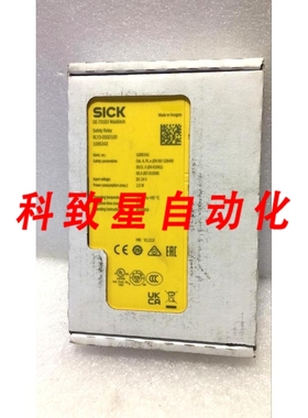 工业配件RLY3-OSSD100 1085343