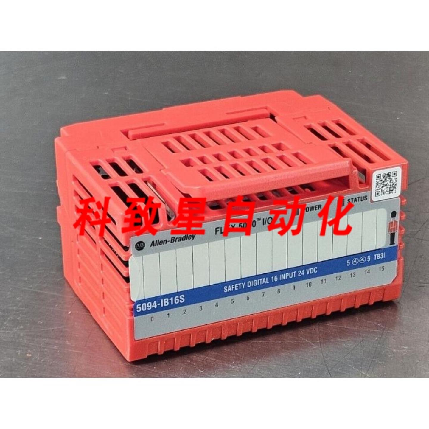 工业配件5094-IB16S SER A输入模块LOC4C3