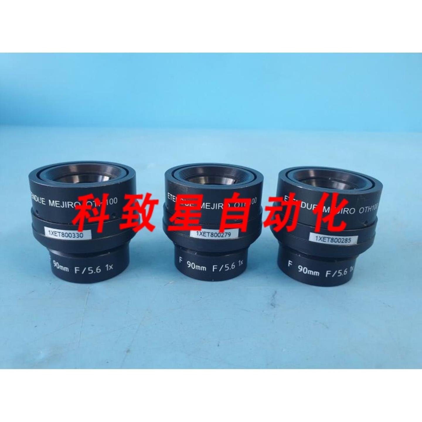 工业配件ETENDUE MEJIRO OTH100 F90MM F56 1X 线扫描镜头