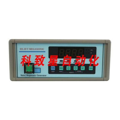 工业配件多台兆声波发生器 HS JET MEGASONIC AC220V HS-SF2-10F