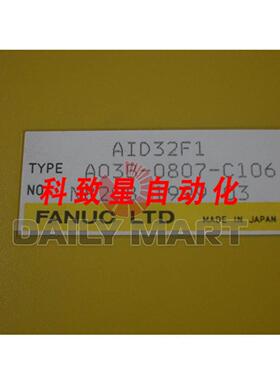 工业配件PLC模块 AID32F1 A03B-0807-C106