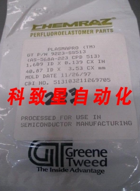 工业配件9223-SC513 O-RING AS-568A23 CPD 513 3700-02389 10737