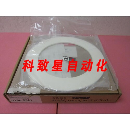 工业配件AMAT 0200-09567 SHIELD 200MM NITRIDE A