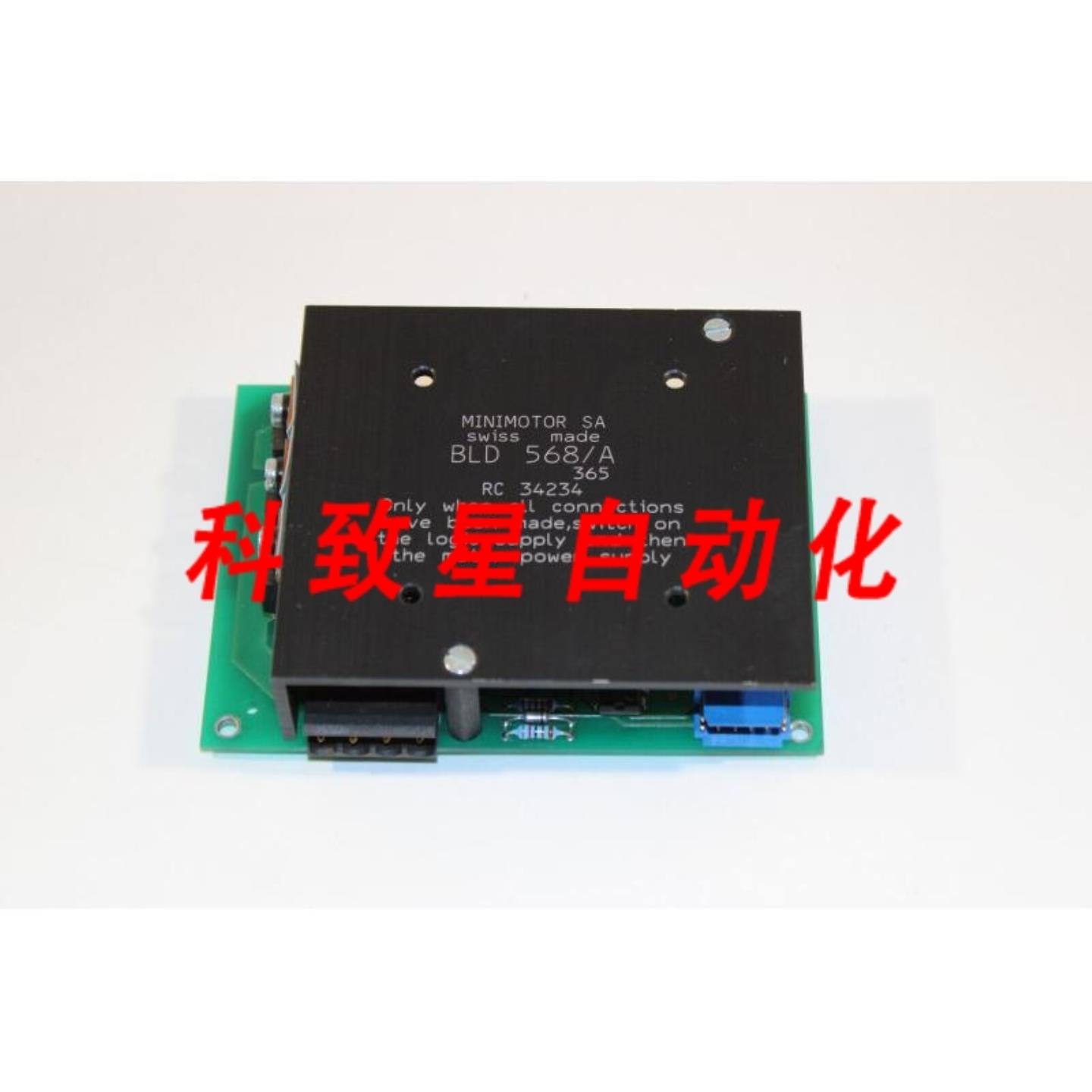 工业配件MINIMOTOR BLD 568A控制器