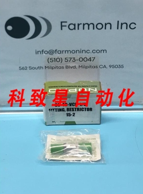 工业配件NUPRO SS-4C-VCR-1/3 POPPET CHECK VALVE 1/4 1/3PSI MV