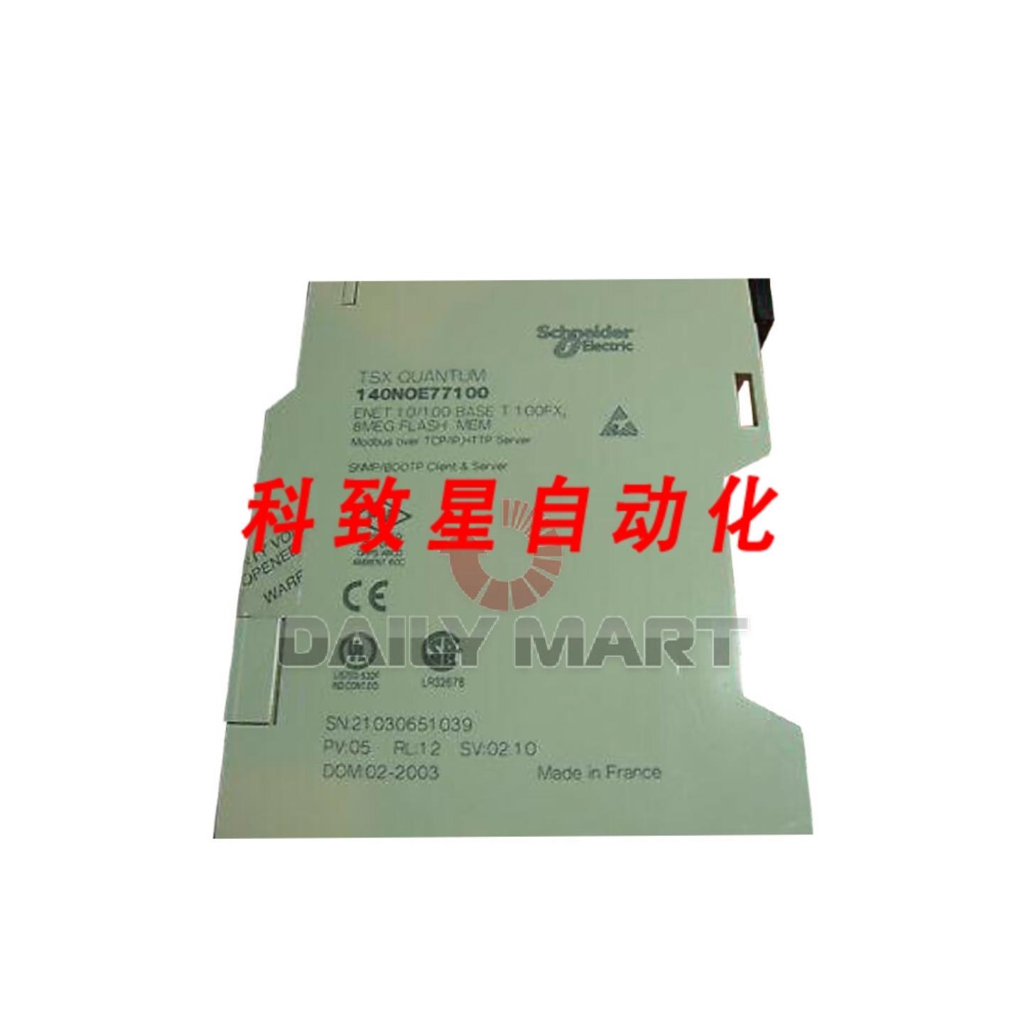 工业配件140NOE77100 以太网模块