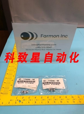 工业配件60-175090-00 VACUUM CONNECTS 189541