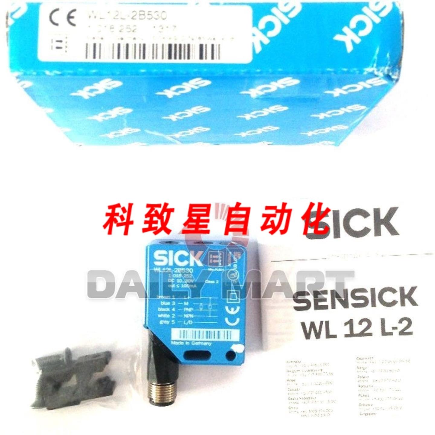 工业配件WL12LB530 PLC光电传感器反射式激光5引脚PNPNPN