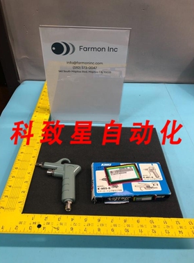 工业配件KINKI K-60 BUTTON TYPE AIR DUSTER GUN 170009