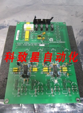 工业配件AMAT 0100-09126 REV.B APS-B380-51 REMOTE WIRING DIST