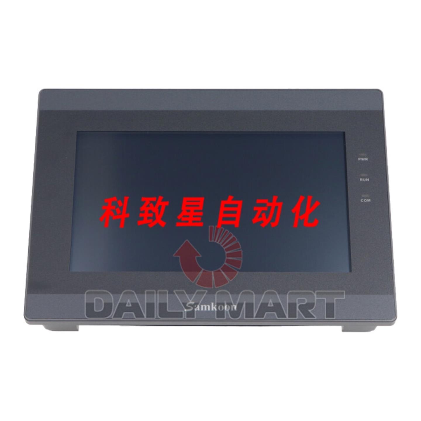 工业配件SAMKOON SK-070ME 7英寸人机交互触摸屏