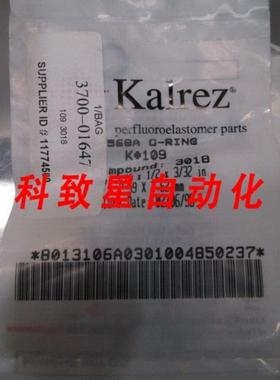工业配件KALREZ AS-568A O-RING K#109 COMPOUND:3018 AMAT 3700-