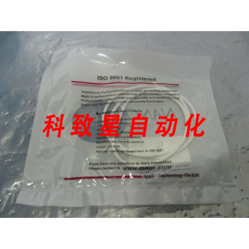 工业配件NANOPURE K1246 O-RING COMPOUND#9080 M&E ORING 45151