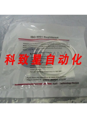 工业配件NANOPURE K1246 O-RING COMPOUND#9080 M&E ORING 45151