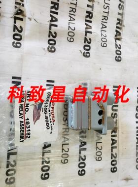 工业配件CAPP继电器183182