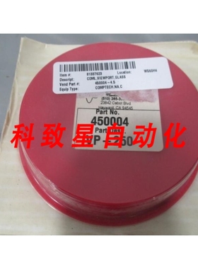 工业配件MDC 450004 VP50 COMPTECH COML VIEWPORT GLASS 8133762
