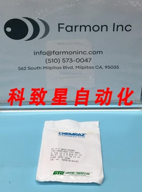 工业配件9039-SD505 O-RING AS-568A-039 CPD 505 2-039 137905