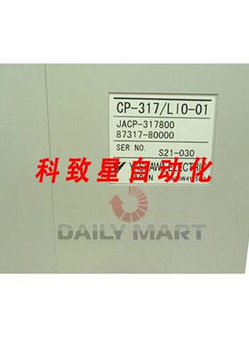 工业配件CP17LIO-01 JACP17800 87317-80000 IO模块