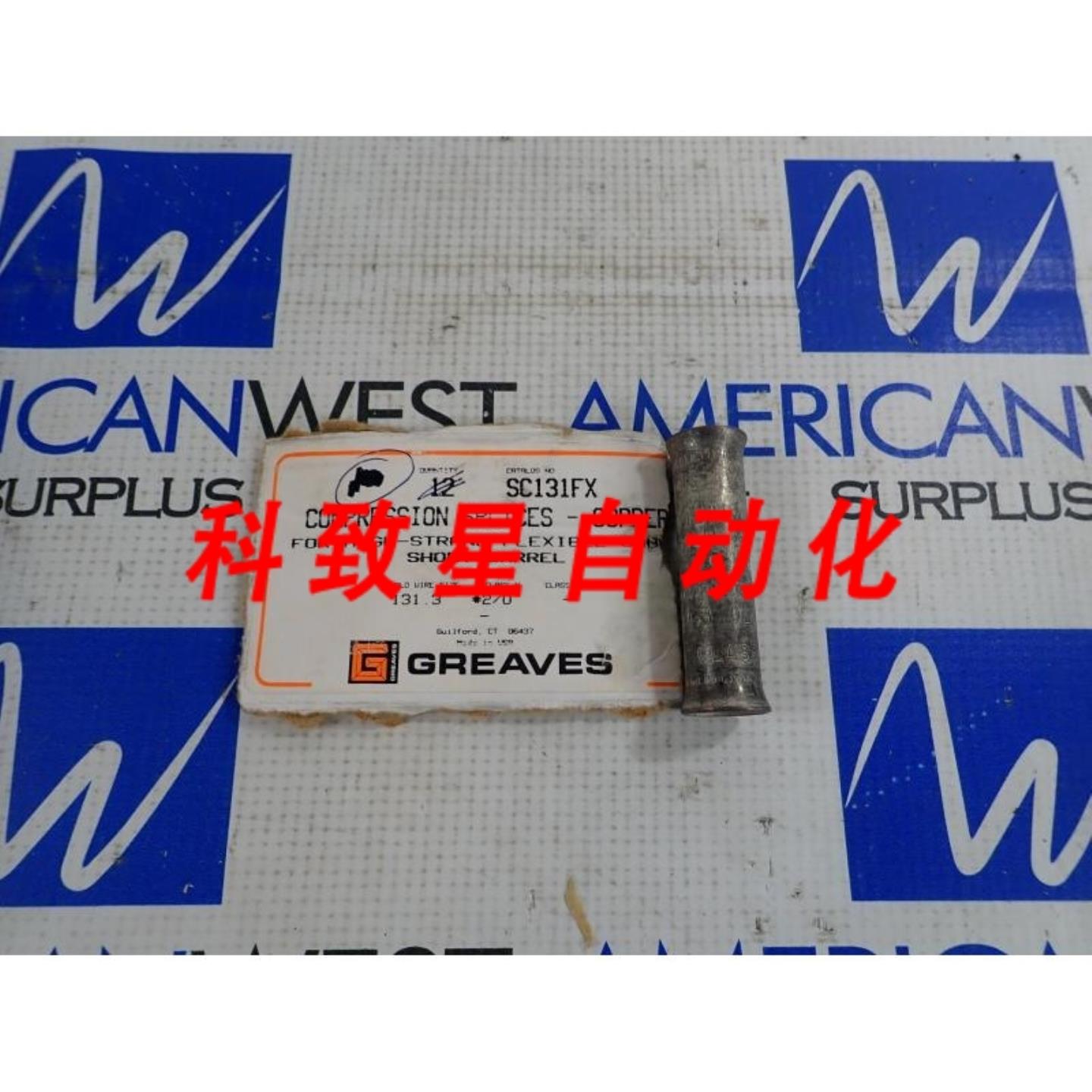 工业配件GREAVES SC131FX压缩接头铜 20