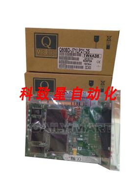 工业配件Q80BD-J71LP215 接口板 PCB 电路板