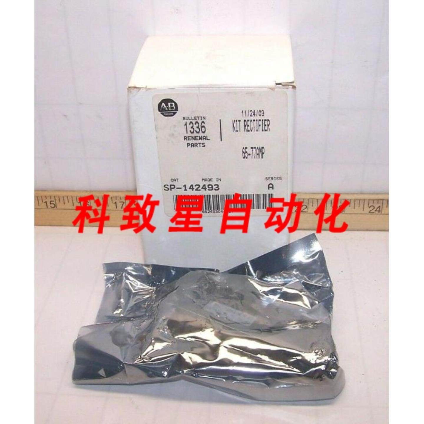 工业配件1336整流器65-77安培 SP-142493