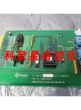 工业配件ZT89CT39 PCB SLOT X ARBITER STD 32 COMPLIANCE REV C
