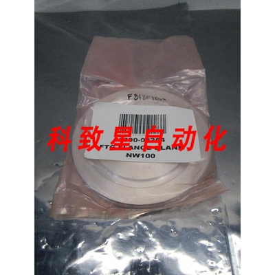 工业配件AMAT 3300-02254 FITTING FLANGE BLANK NW100 110184