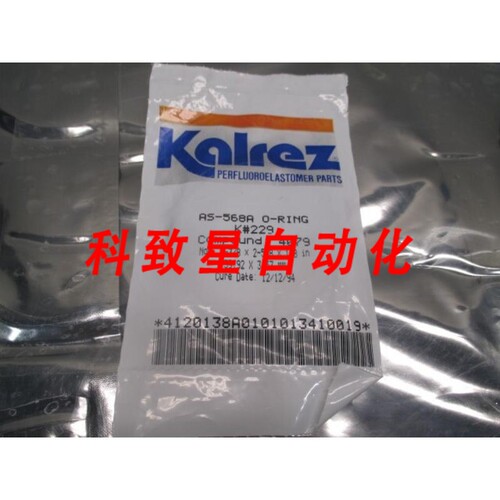工业配件KALREZ AS-568A O-RING K#229 COMPOUND 4079 113880