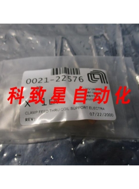工业配件AMAT 00212576 CLAMP FEED THRU COIL SUPPORT ELECTRA 1