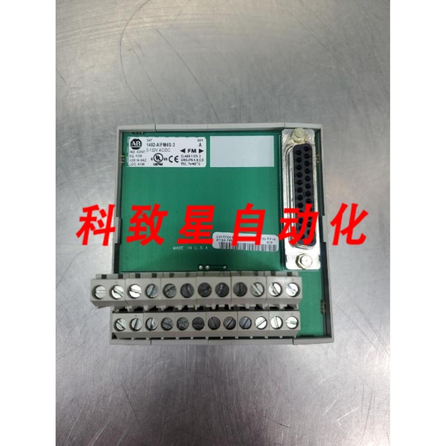工业配件1492-AIFM6S-3 SER A模块拟接口模块3C-22