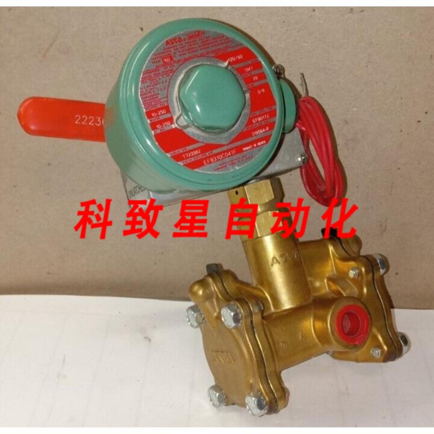 工业配件自锁阀 38英寸 250 PSI 120VAC 20瓦EF8310C041F