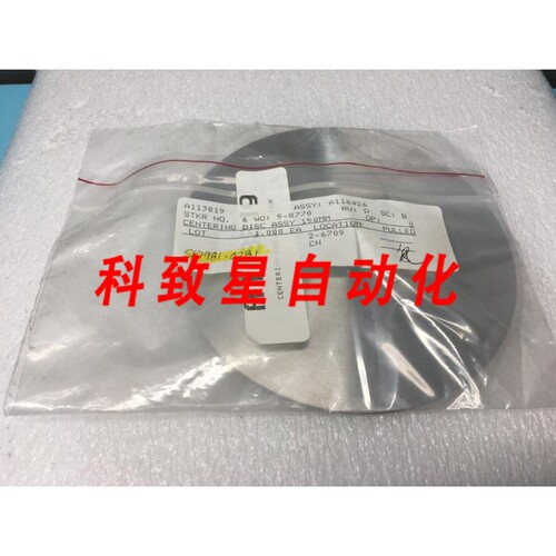 工业配件MRC A113819 CENTERING DISK ASSY 150MM SP1981-0281 A1