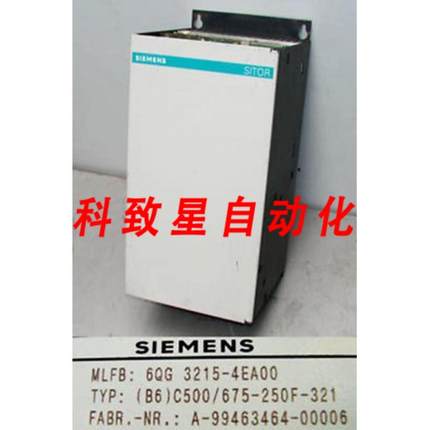 工业配件6QG3215-4EA00B6 C500675-250F-321