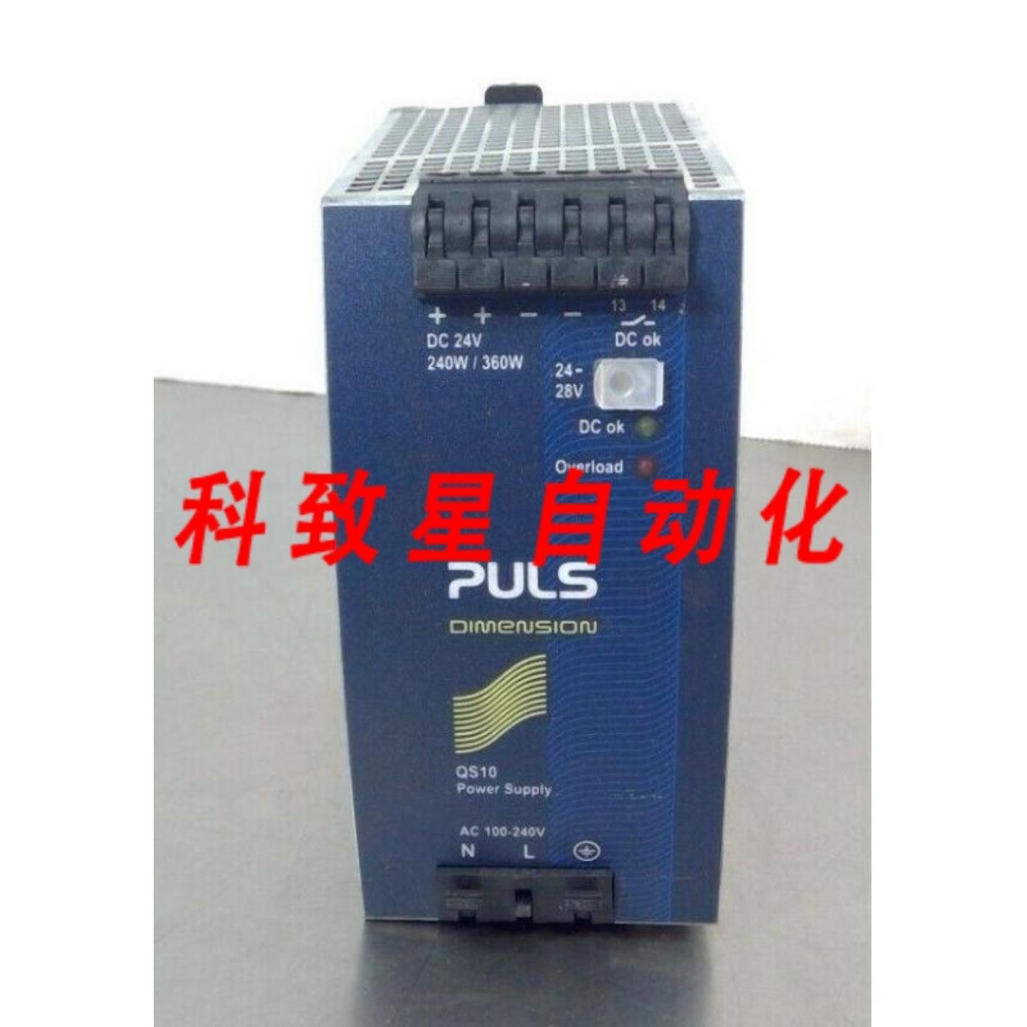 工业配件PULS QS10-QS10241-C1电源 1PH 24V 10A 240W 4E-8