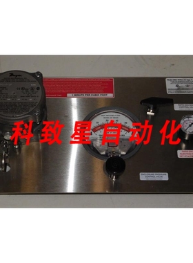 工业配件1003-WPSA-CI YZ型交换吹扫系统 1950