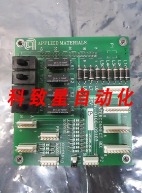 工业配件AMAT 0100-09103 PCB ASSY A/C INTERCONNECT A/C INTERC