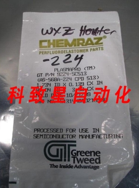 工业配件9224-SC513 O-RING AS-568A24 CPD 513 107352