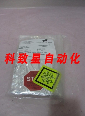 工业配件AMAT 0040-44407 CLAMP BOTTOM NI PRODUCER QUARTZ BLAD