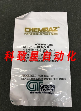 工业配件9119-SD550 O-RING AS-568A-119 CPD 550 2-119 120955