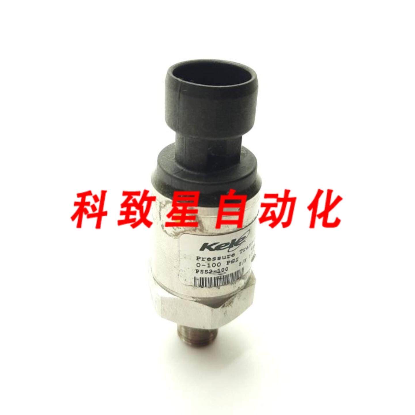 工业配件KELE PSS2-100压力传感器变送器0-100PSI 4-20MA 18英寸