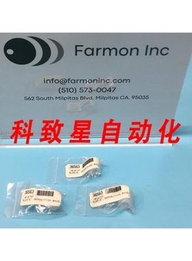 工业配件MRC 1016737 SLEEVE DEPOSITION SHIELD 181570