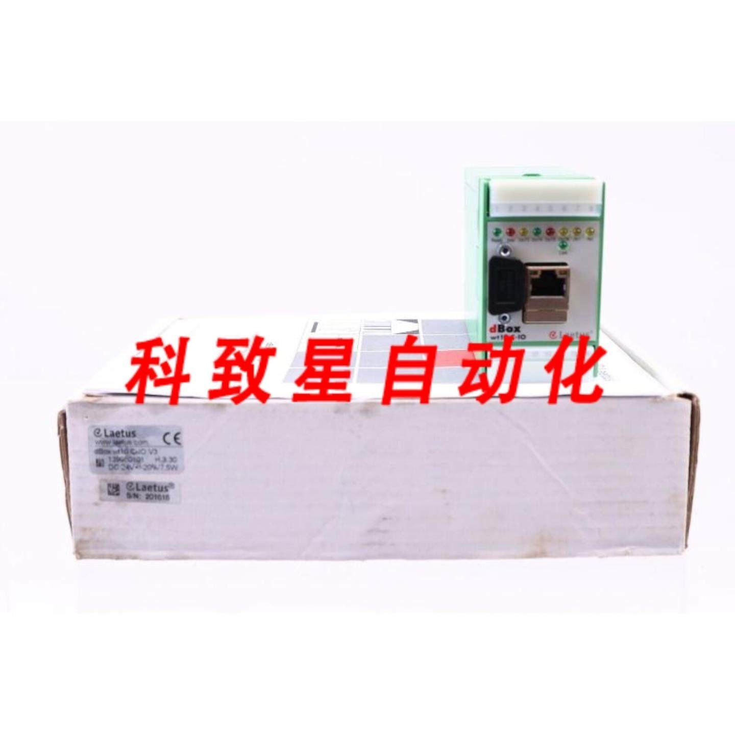 工业配件LAETUS DBOX WT10 C-IO V3 139980101