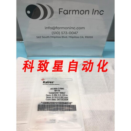 工业配件KALREZ AS568A O-RING K#010 COMPOUND:4079 2-010 AS-56