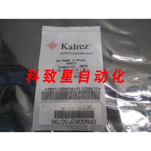 工业配件KALREZ AS-568A O-RING K#211 COMPOUND 4079 114023