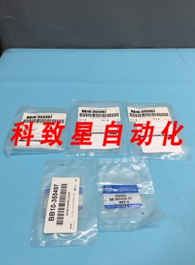工业配件BB1055497 GUIDE WAFER CLAMP Q310-068160 SHIELD 12138