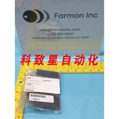 工业配件17099971 OUTER END GRAPHITE SHIELD QUADRUPOLE 260A00