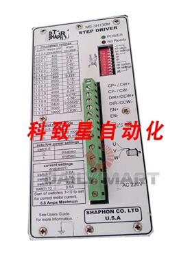 工业配件启动 SHAPHON MSH130M 步进驱动器