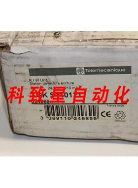 工业配件XGK S110121 RW站